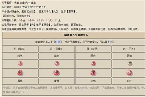 五行命理|生辰八字算命、五行喜用神查询（免费测算）